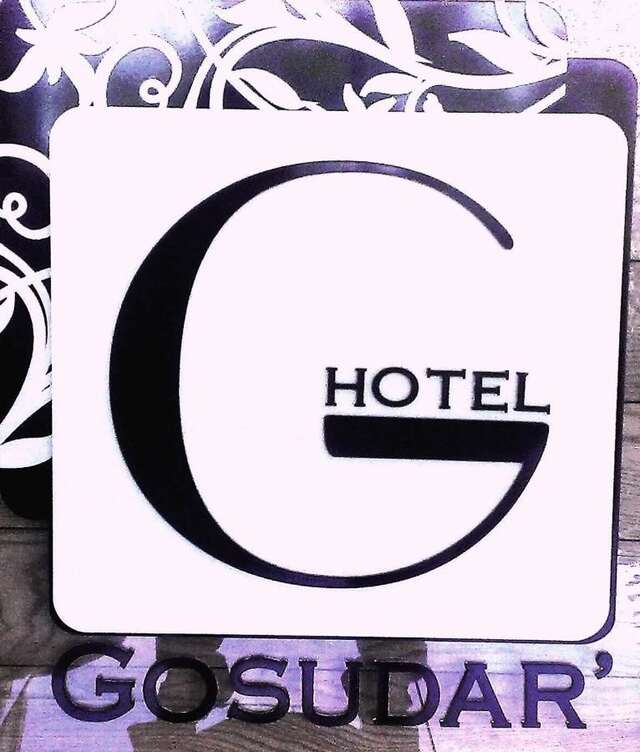Отель Gosudar Hotel Кропивницкий-27